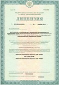 Аппарат СКЭНАР-1-НТ (исполнение 02.2) Скэнар Оптима купить в Высоковске
