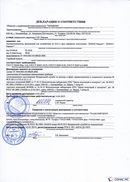 НейроДЭНС Кардио в Высоковске купить Нейродэнс ПКМ официальный сайт - denasdevice.ru 