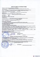 ДЭНАС-Остео 4 программы в Высоковске купить Нейродэнс ПКМ официальный сайт - denasdevice.ru 