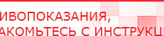 купить СКЭНАР-1-НТ (исполнение 01) артикул НТ1004 Скэнар Супер Про - Аппараты Скэнар Нейродэнс ПКМ официальный сайт - denasdevice.ru в Высоковске